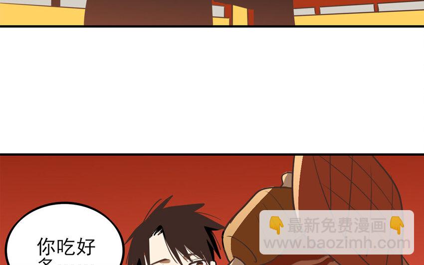 32 第31话 学什么？(1/2)-第32话