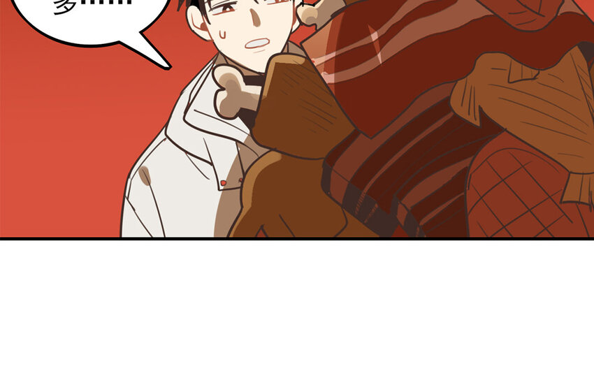 32 第31话 学什么？(1/2)-第32话