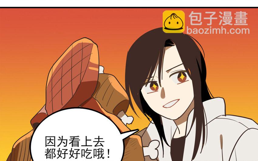 32 第31话 学什么？(1/2)-第32话