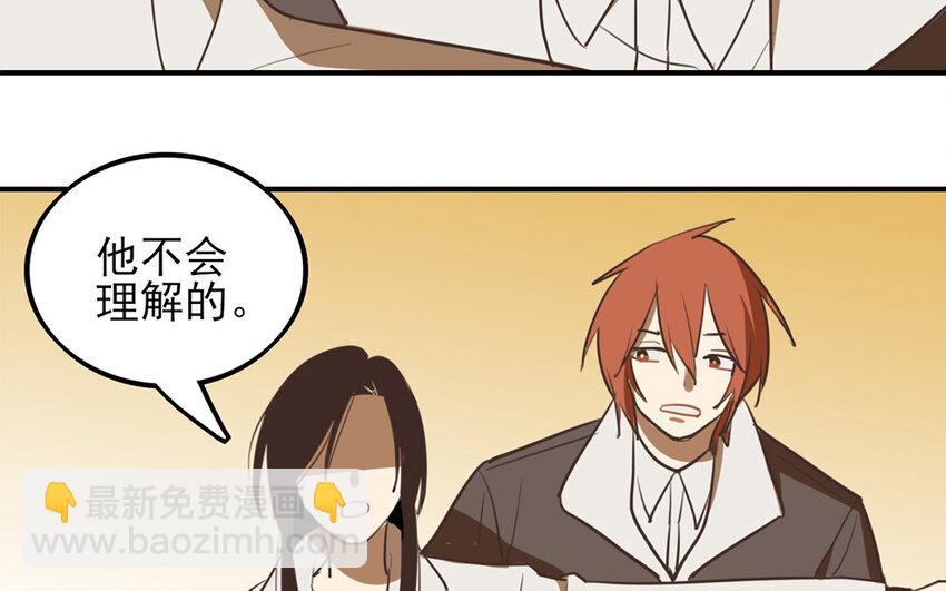 32 第31话 学什么？(1/2)-第32话