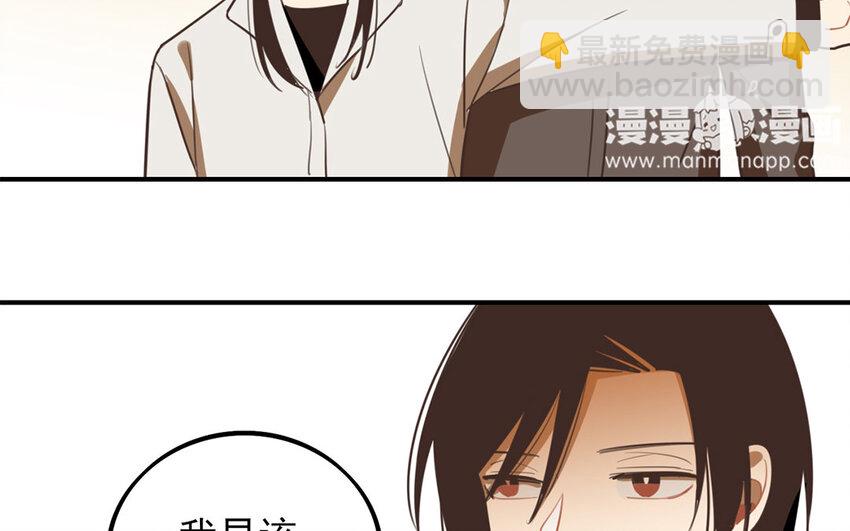 32 第31话 学什么？(1/2)-第32话