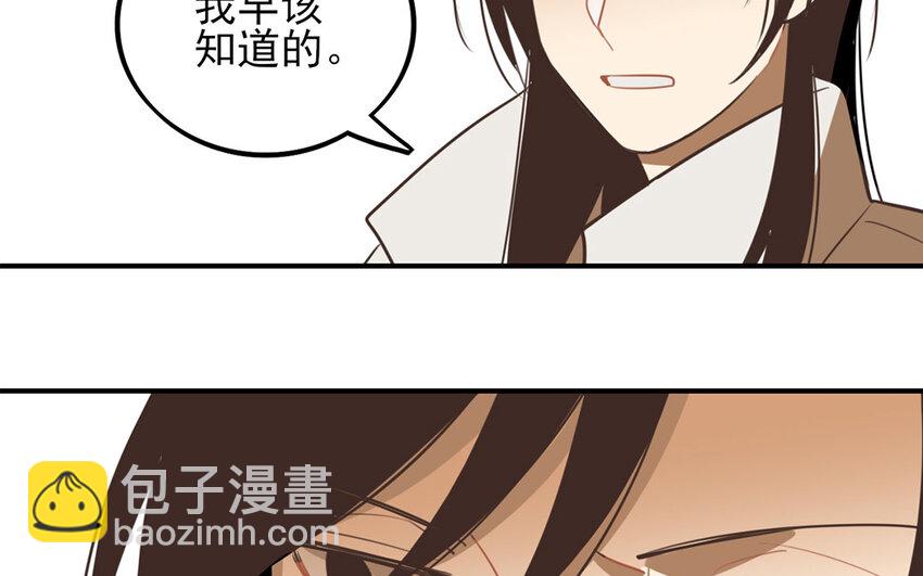 32 第31话 学什么？(1/2)-第32话