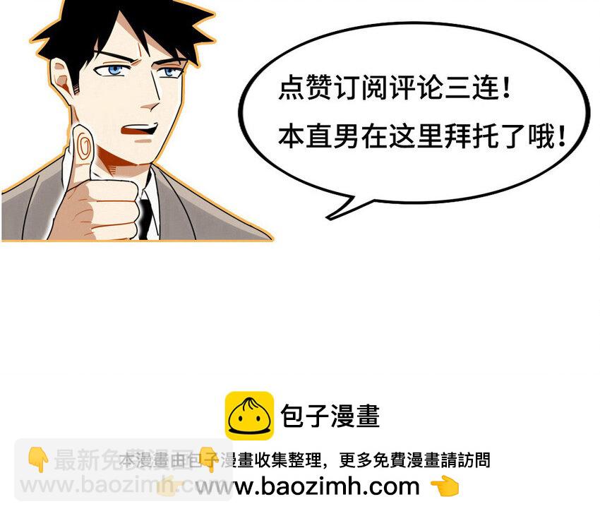 32 第31话 学什么？(1/2)-第32话