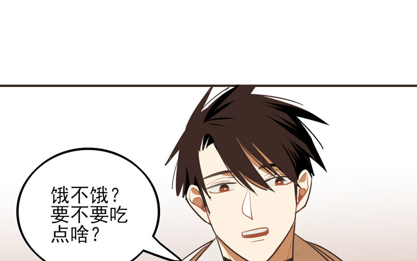 32 第31话 学什么？(1/2)-第32话