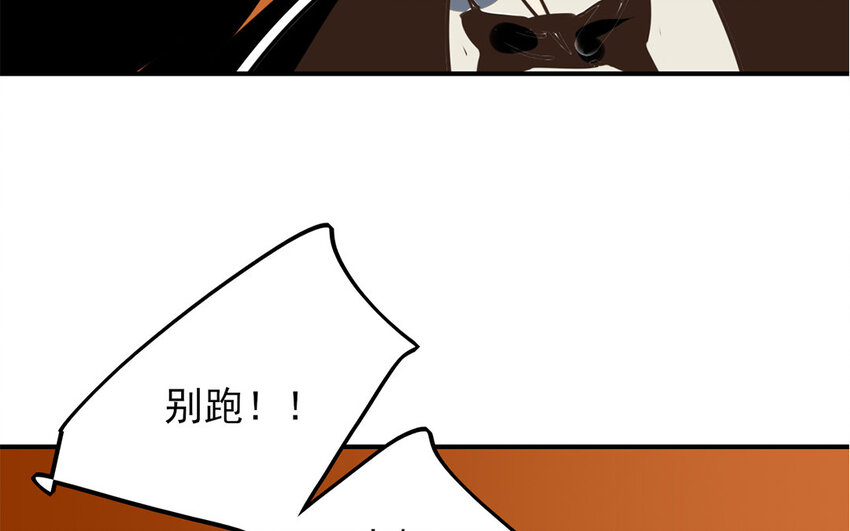 34 第33话 女人的耳语(1/2)-第34话