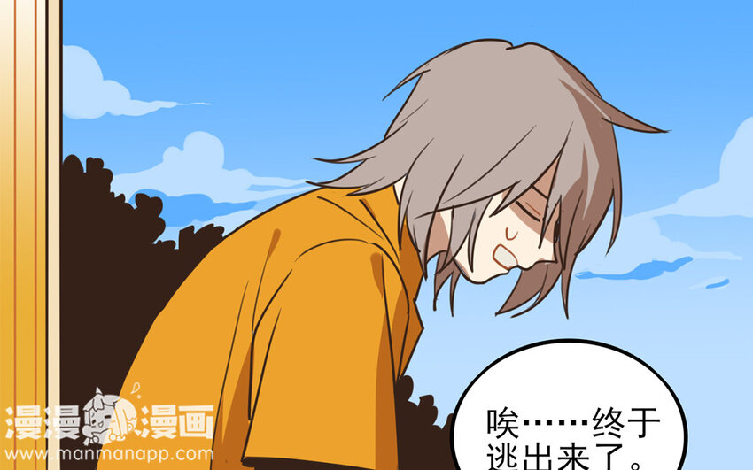 34 第33话 女人的耳语(1/2)-第34话