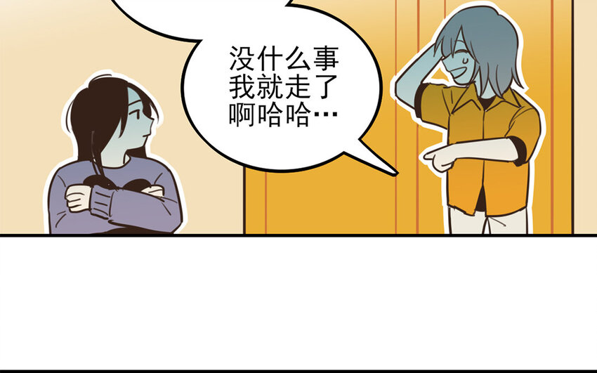 34 第33话 女人的耳语(1/2)-第34话