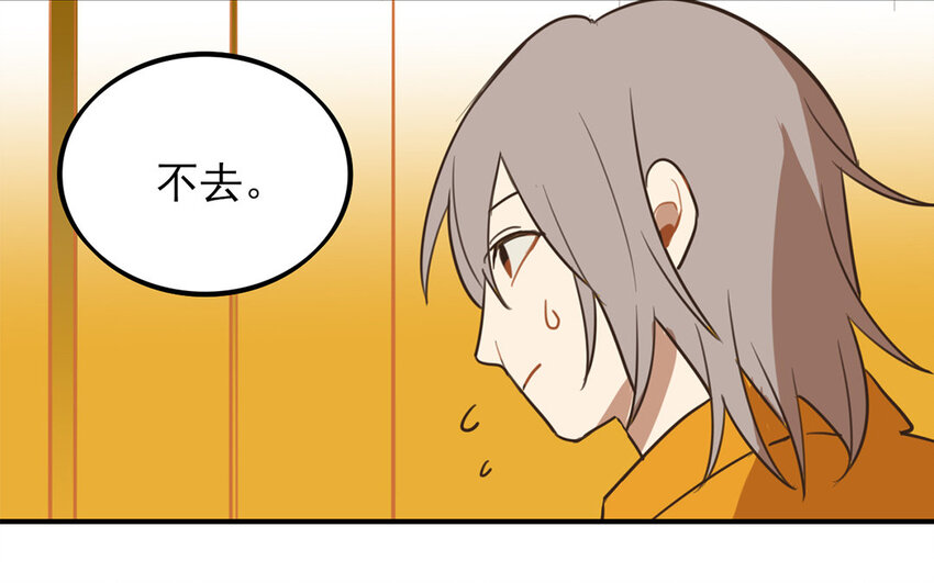 34 第33话 女人的耳语(1/2)-第34话