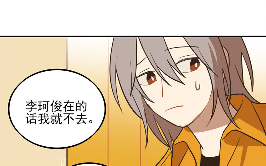 34 第33话 女人的耳语(1/2)-第34话