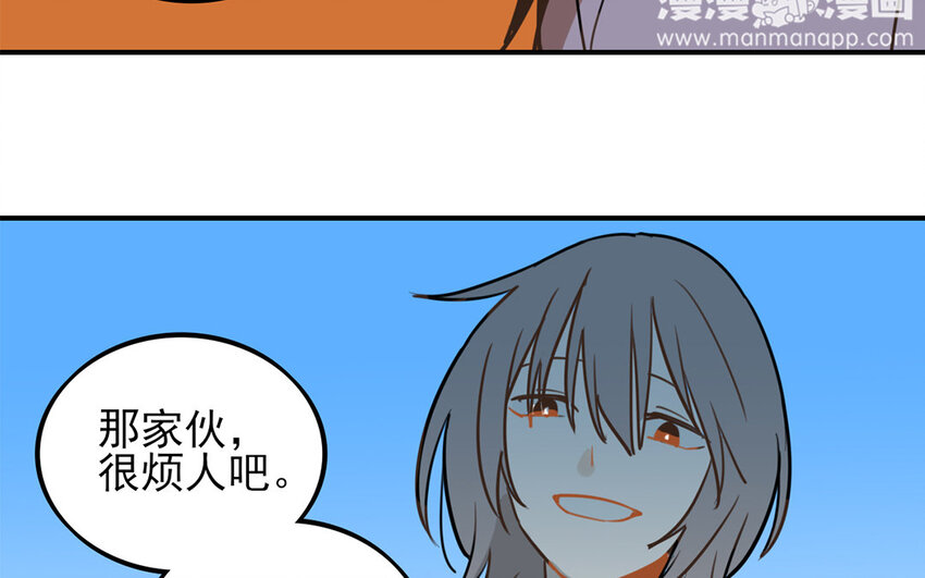 34 第33话 女人的耳语(1/2)-第34话