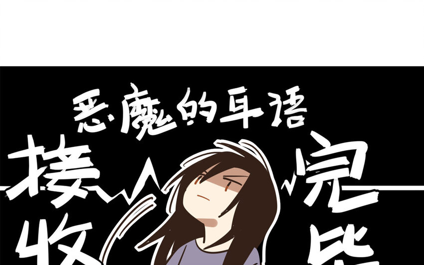 34 第33话 女人的耳语(1/2)-第34话