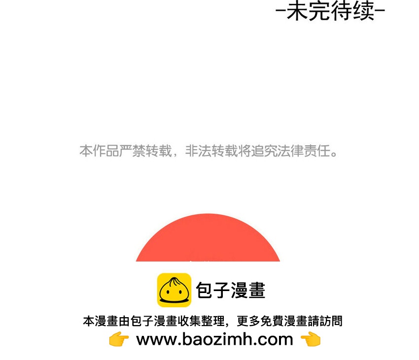 34 第33话 女人的耳语(1/2)-第34话