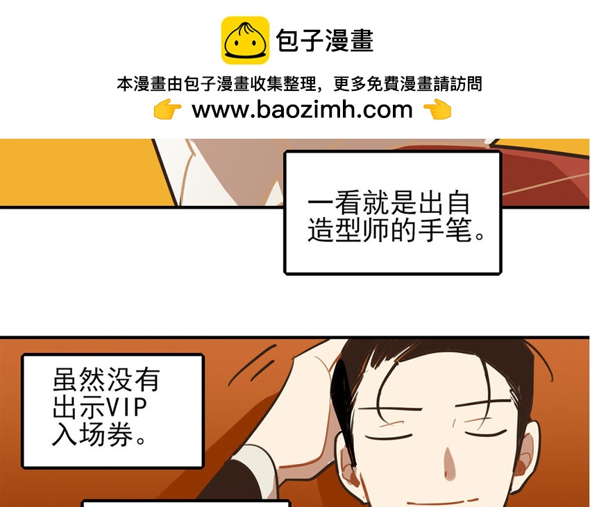 34 第33话 女人的耳语(1/2)-第34话