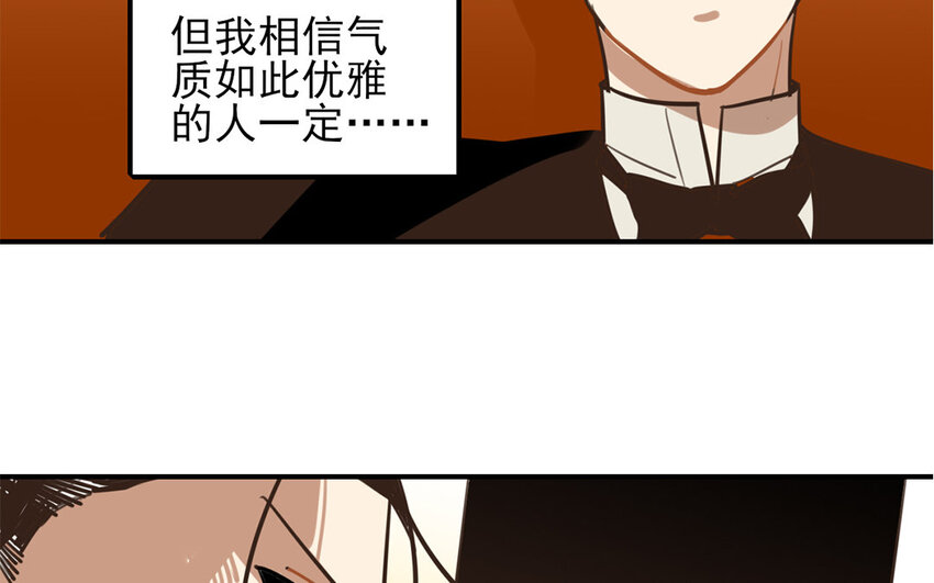 34 第33话 女人的耳语(1/2)-第34话