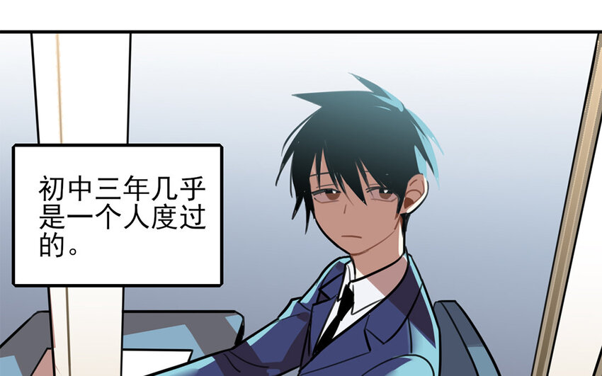 36 第35话 人言可畏(1/2)-第36话