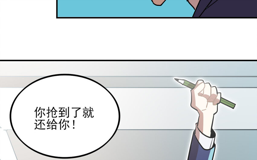 36 第35话 人言可畏(1/2)-第36话