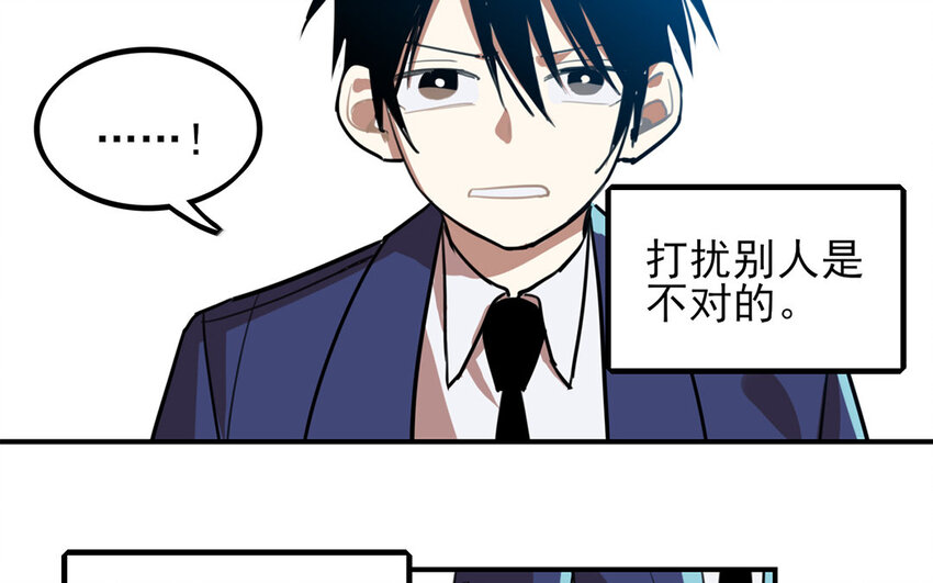 36 第35话 人言可畏(1/2)-第36话