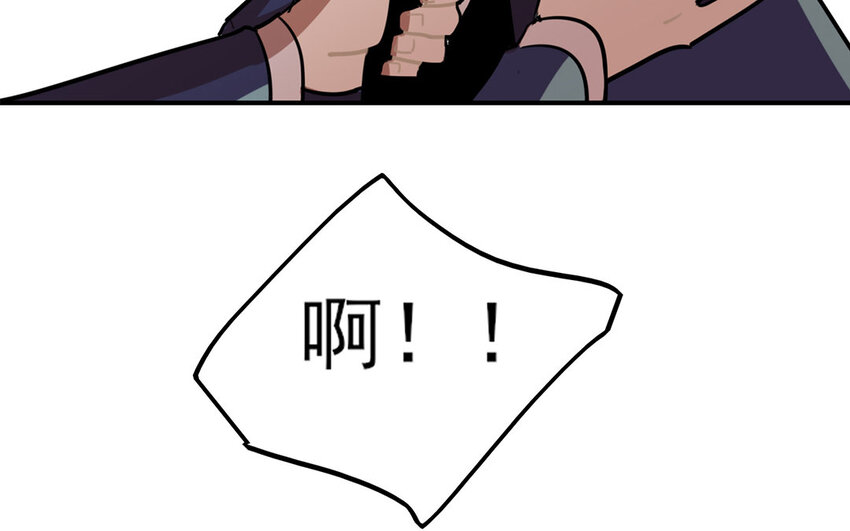 36 第35话 人言可畏(1/2)-第36话