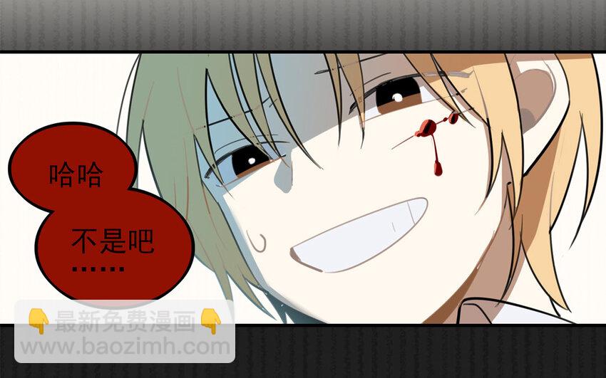 36 第35话 人言可畏(1/2)-第36话