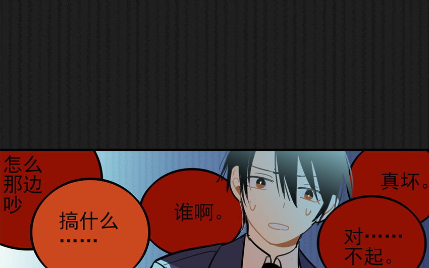 36 第35话 人言可畏(1/2)-第36话