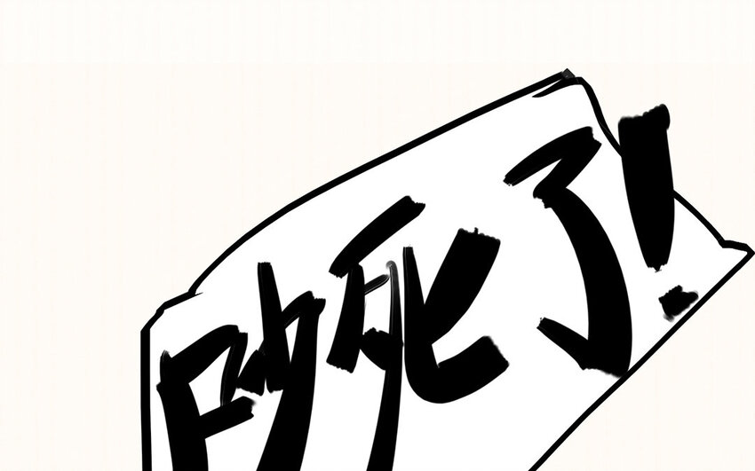 36 第35话 人言可畏(1/2)-第36话