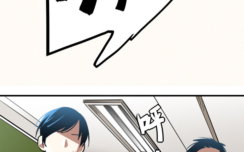 36 第35话 人言可畏(1/2)-第36话