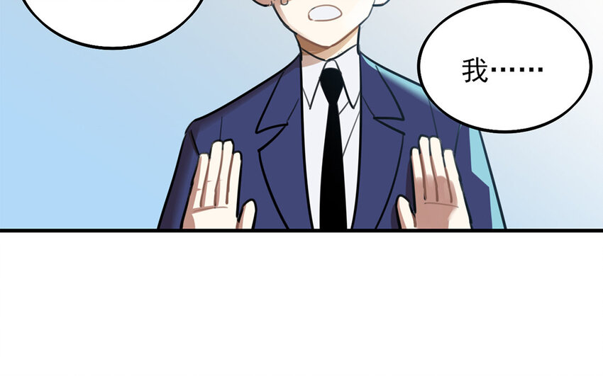 36 第35话 人言可畏(1/2)-第36话