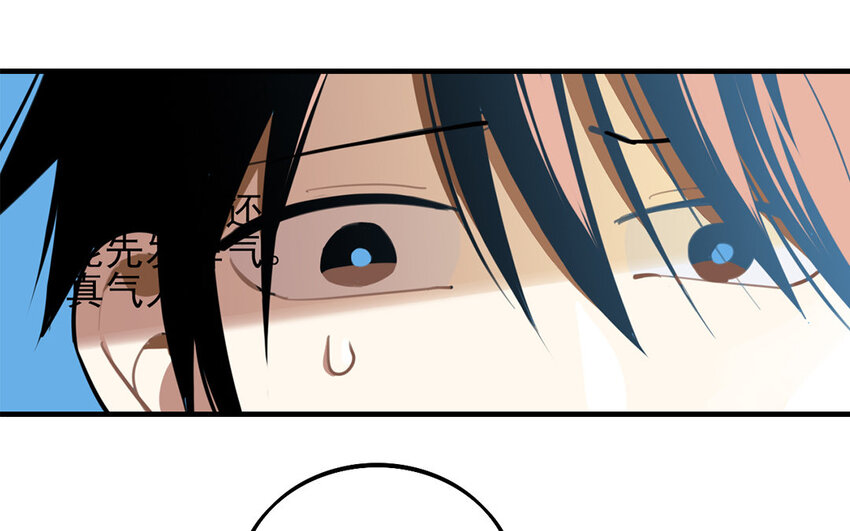 36 第35话 人言可畏(1/2)-第36话