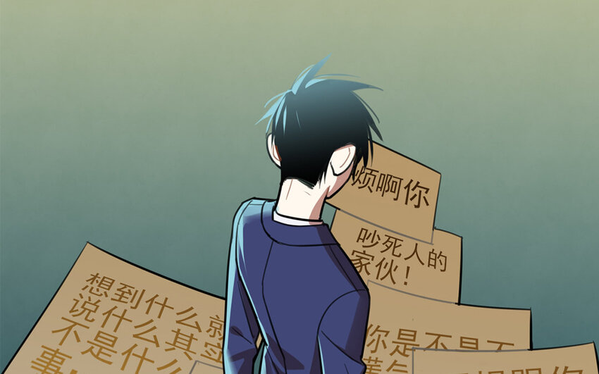 36 第35话 人言可畏(1/2)-第36话