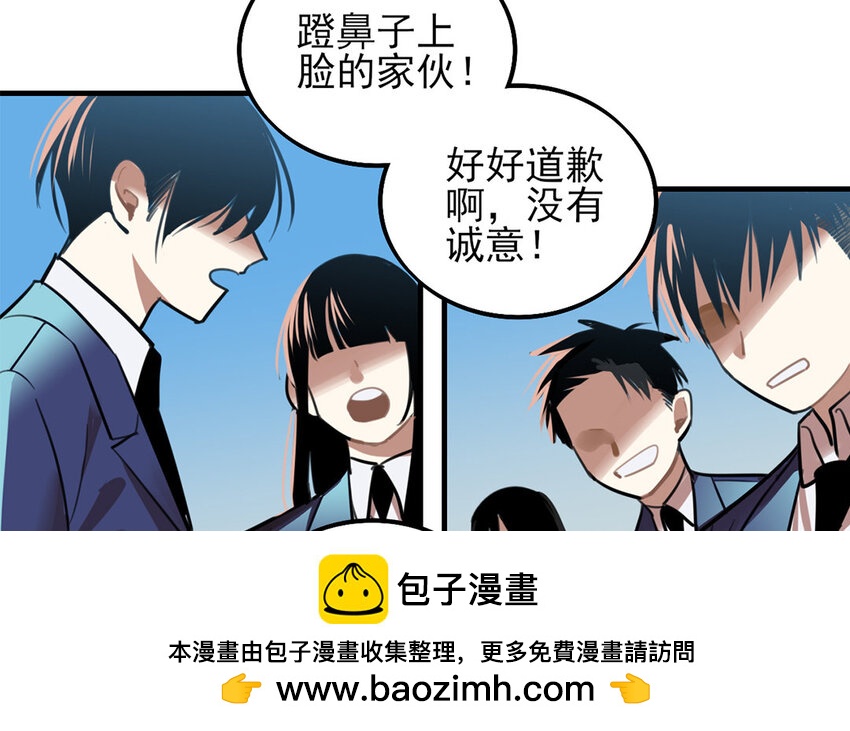 36 第35话 人言可畏(1/2)-第36话