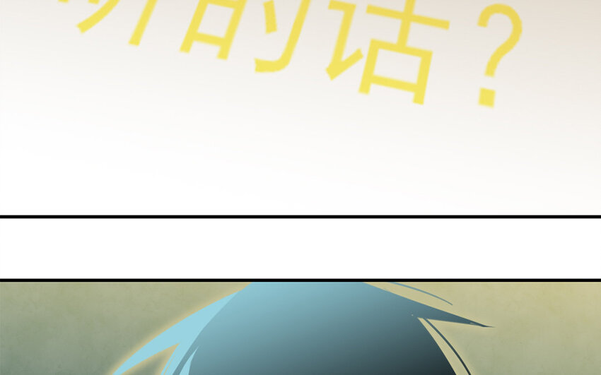 36 第35话 人言可畏(1/2)-第36话