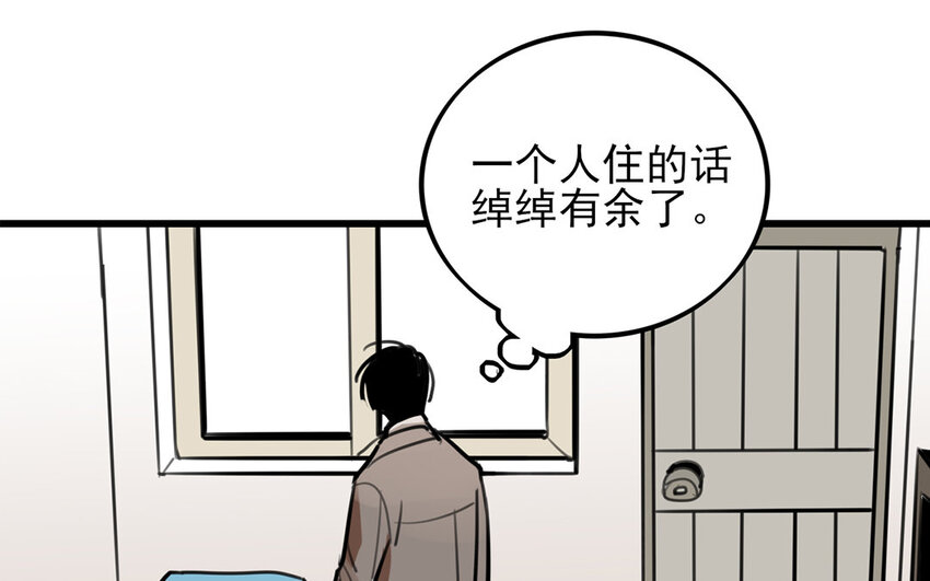 38 第37话 新家，新邻居(1/2)-第38话