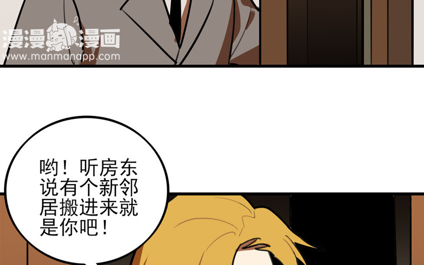 38 第37话 新家，新邻居(1/2)-第38话