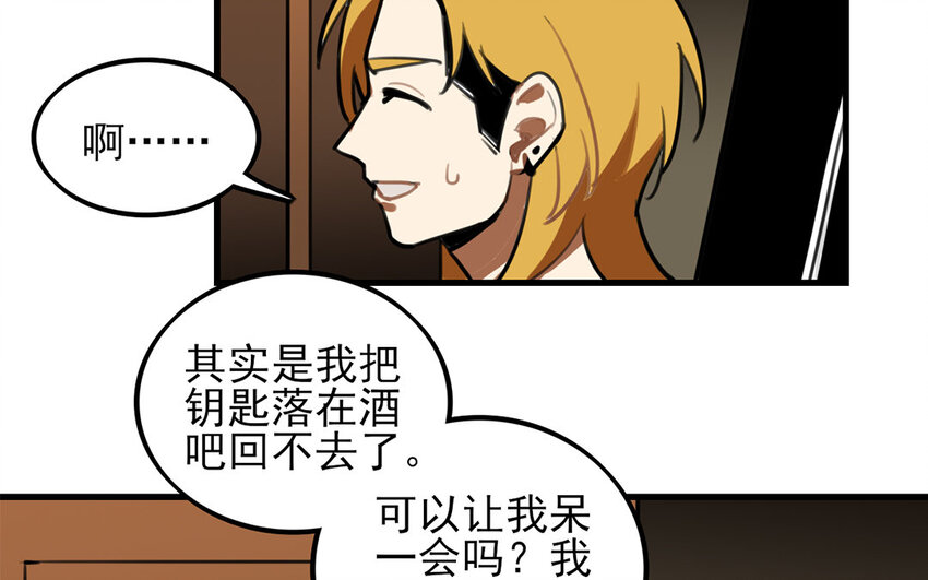 38 第37话 新家，新邻居(1/2)-第38话