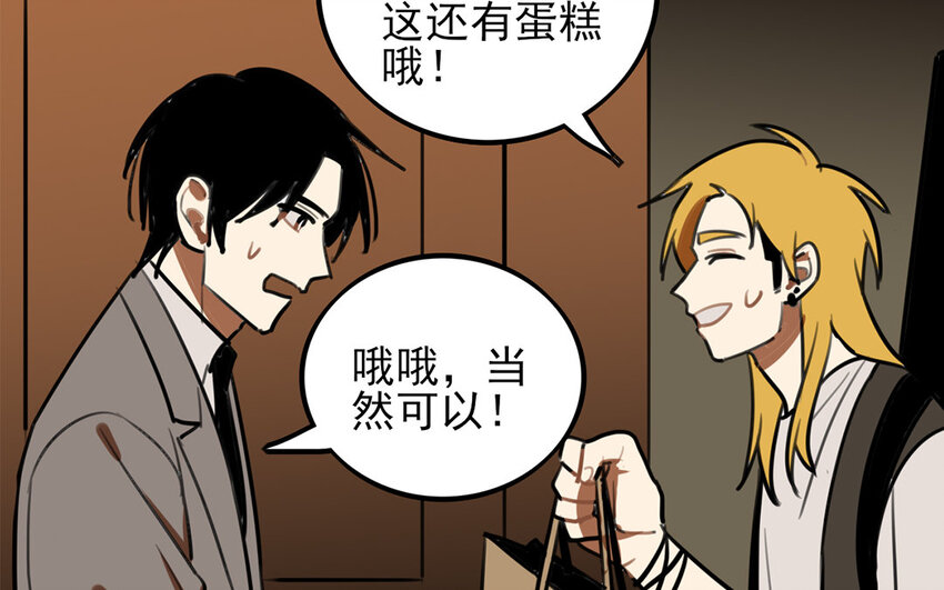 38 第37话 新家，新邻居(1/2)-第38话