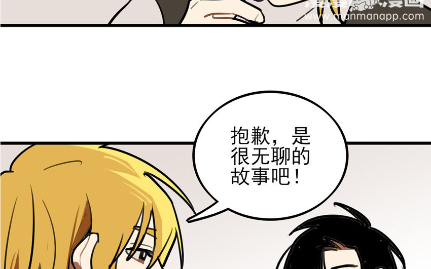 38 第37话 新家，新邻居(1/2)-第38话