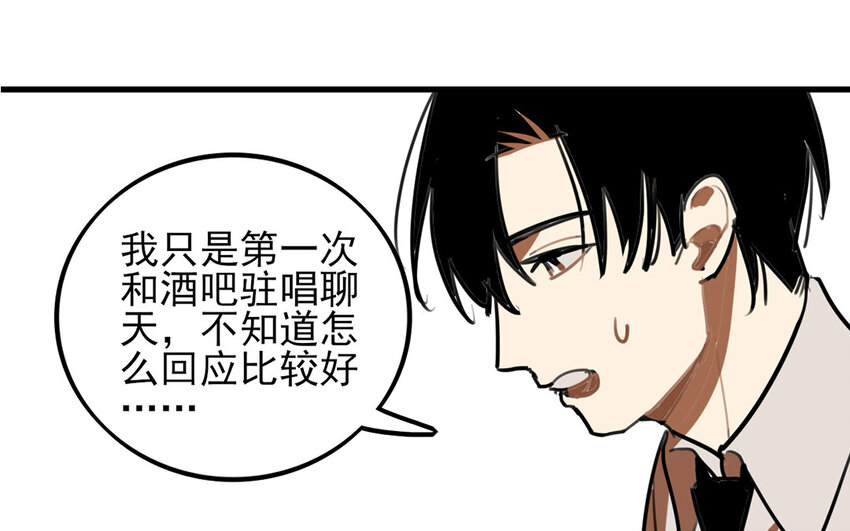 38 第37话 新家，新邻居(1/2)-第38话