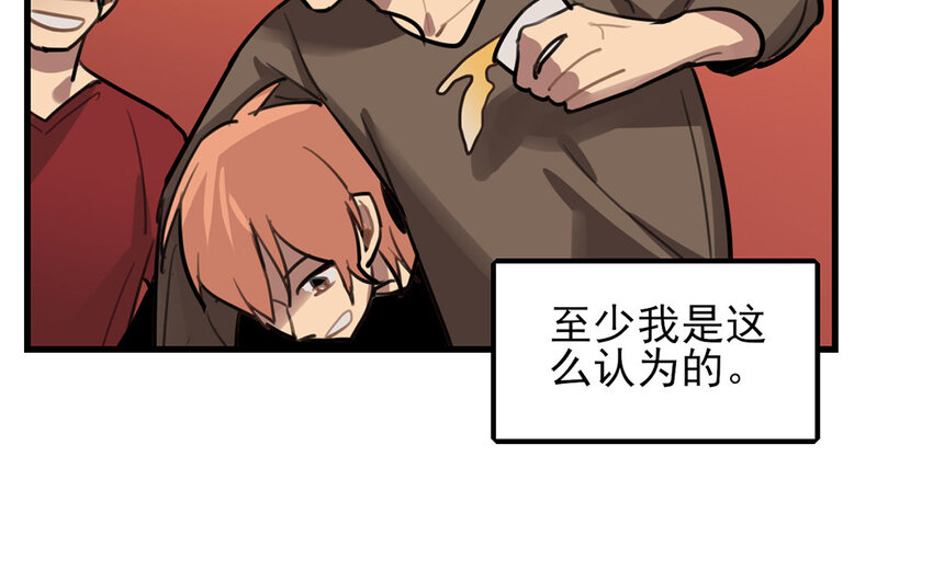 38 第37话 新家，新邻居(1/2)-第38话