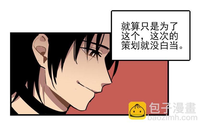 38 第37话 新家，新邻居(1/2)-第38话