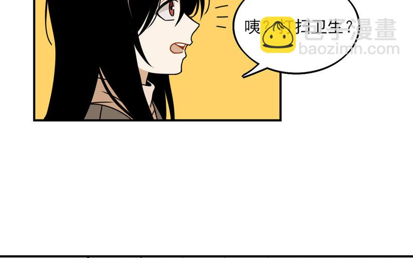 4 第3话 原来是天才！(1/2)-第4话