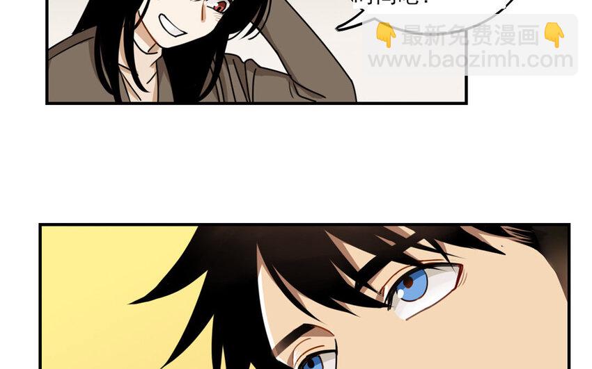 4 第3话 原来是天才！(1/2)-第4话