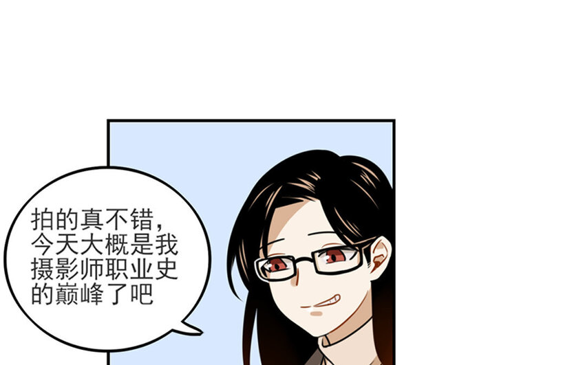 4 第3话 原来是天才！(1/2)-第4话