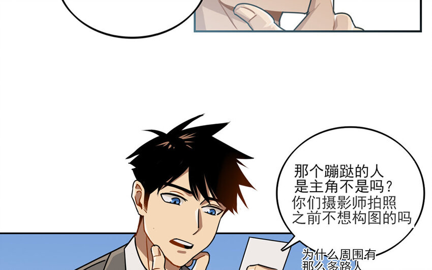 4 第3话 原来是天才！(1/2)-第4话