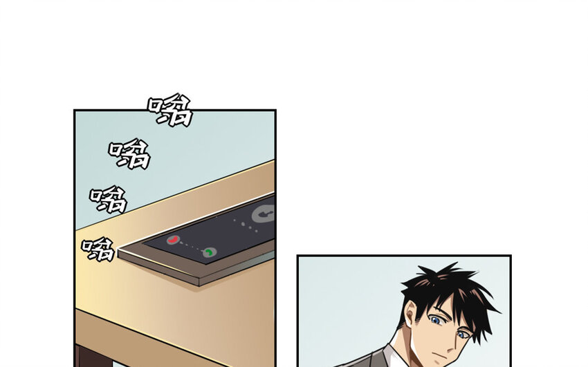 4 第3话 原来是天才！(1/2)-第4话