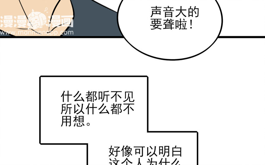 40 第39话 傲慢与偏见(1/2)-第40话