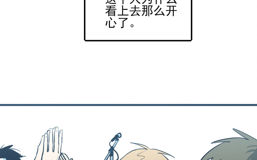 40 第39话 傲慢与偏见(1/2)-第40话