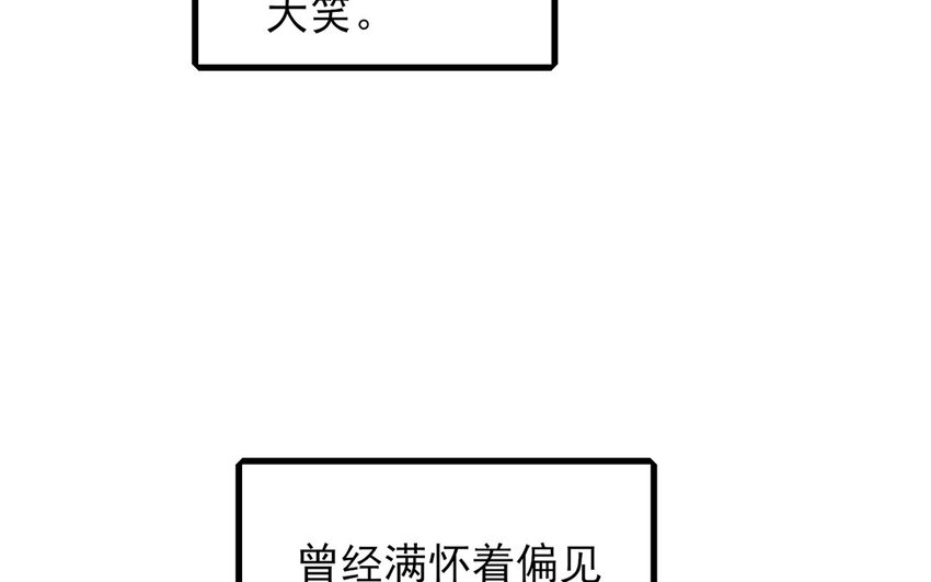 40 第39话 傲慢与偏见(1/2)-第40话