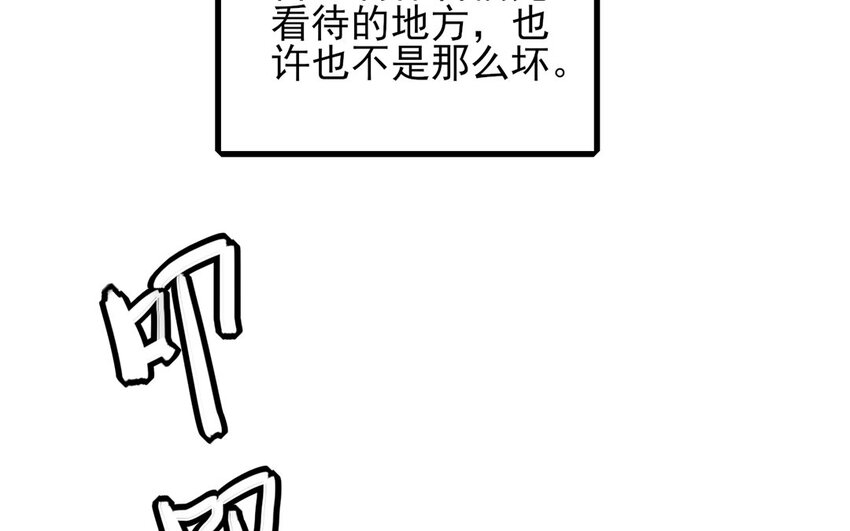 40 第39话 傲慢与偏见(1/2)-第40话