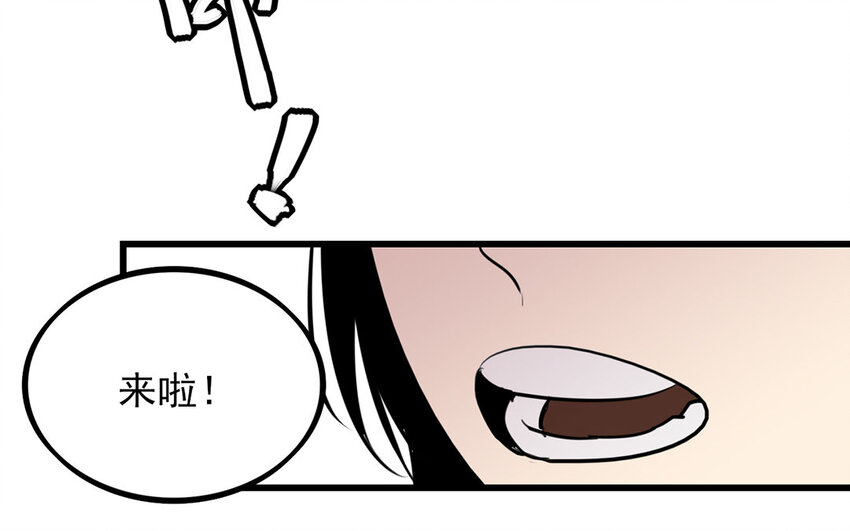 40 第39话 傲慢与偏见(1/2)-第40话