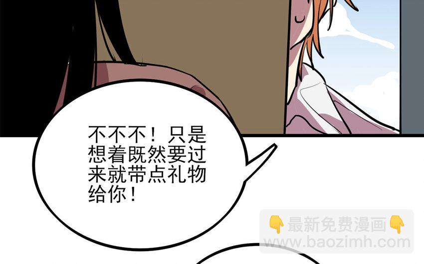 40 第39话 傲慢与偏见(1/2)-第40话